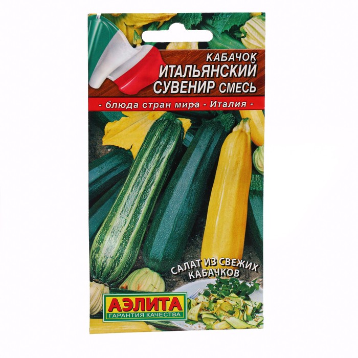 

Семена кабачок Итальянский сувенир Аэлита 7643542-3p 3 уп.