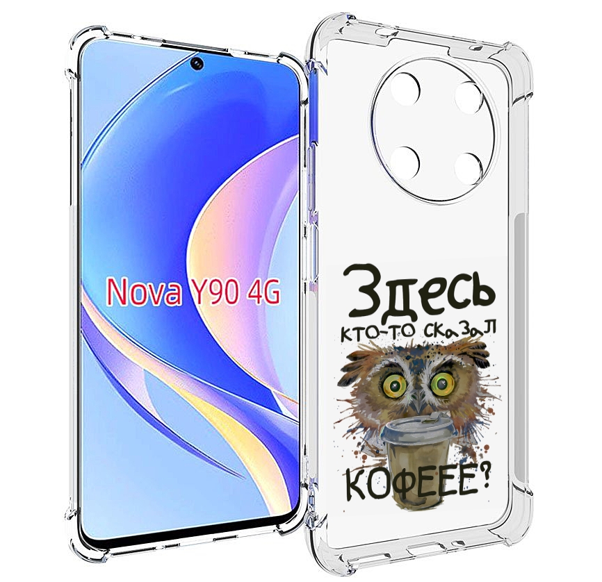 

Чехол MyPads Любительница кофе для Huawei Nova Y90 (CTR-LX1) / Enjoy 50 Pro, Tocco