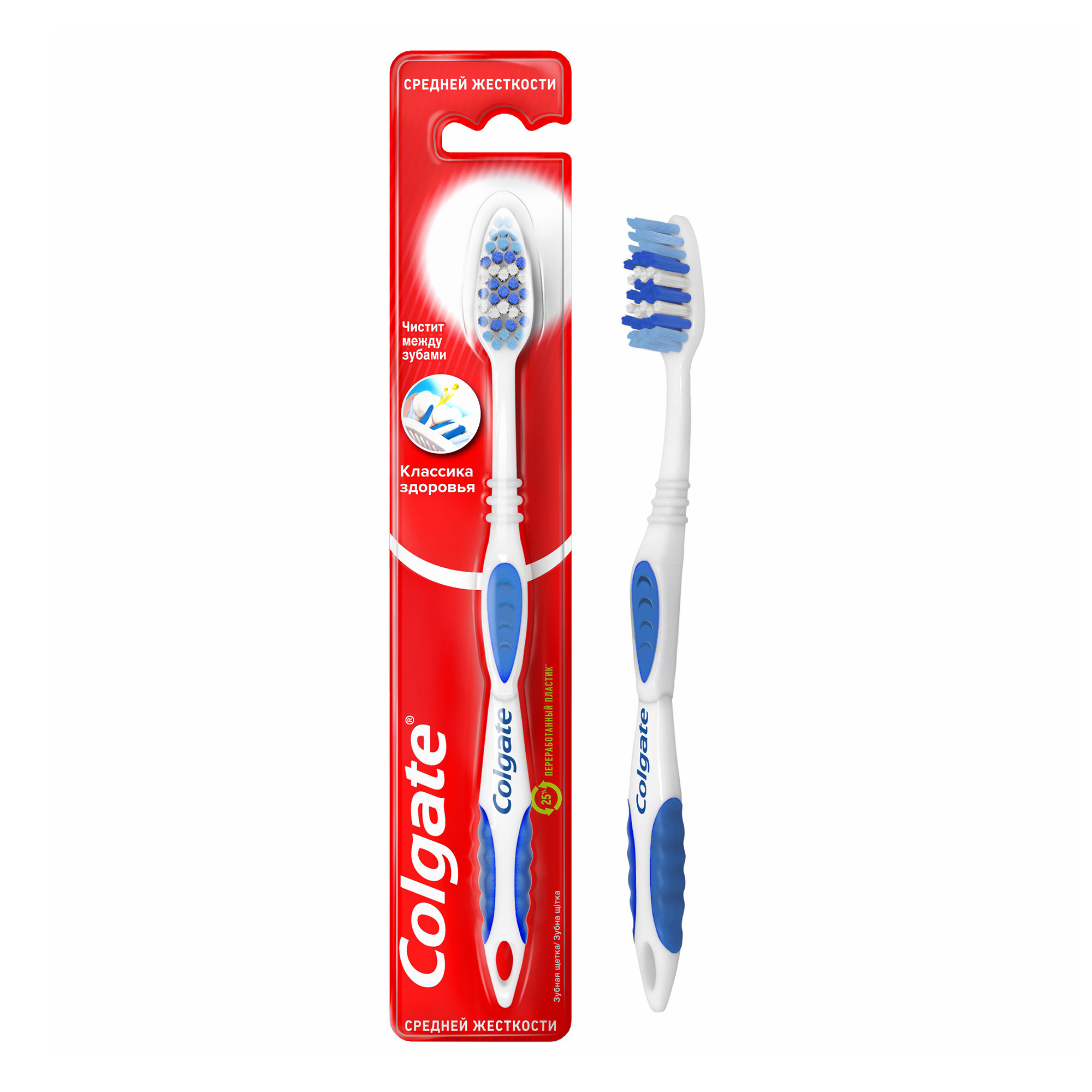 

Зубная щетка Colgate Классика здоровья средней жесткости, Белый;синий