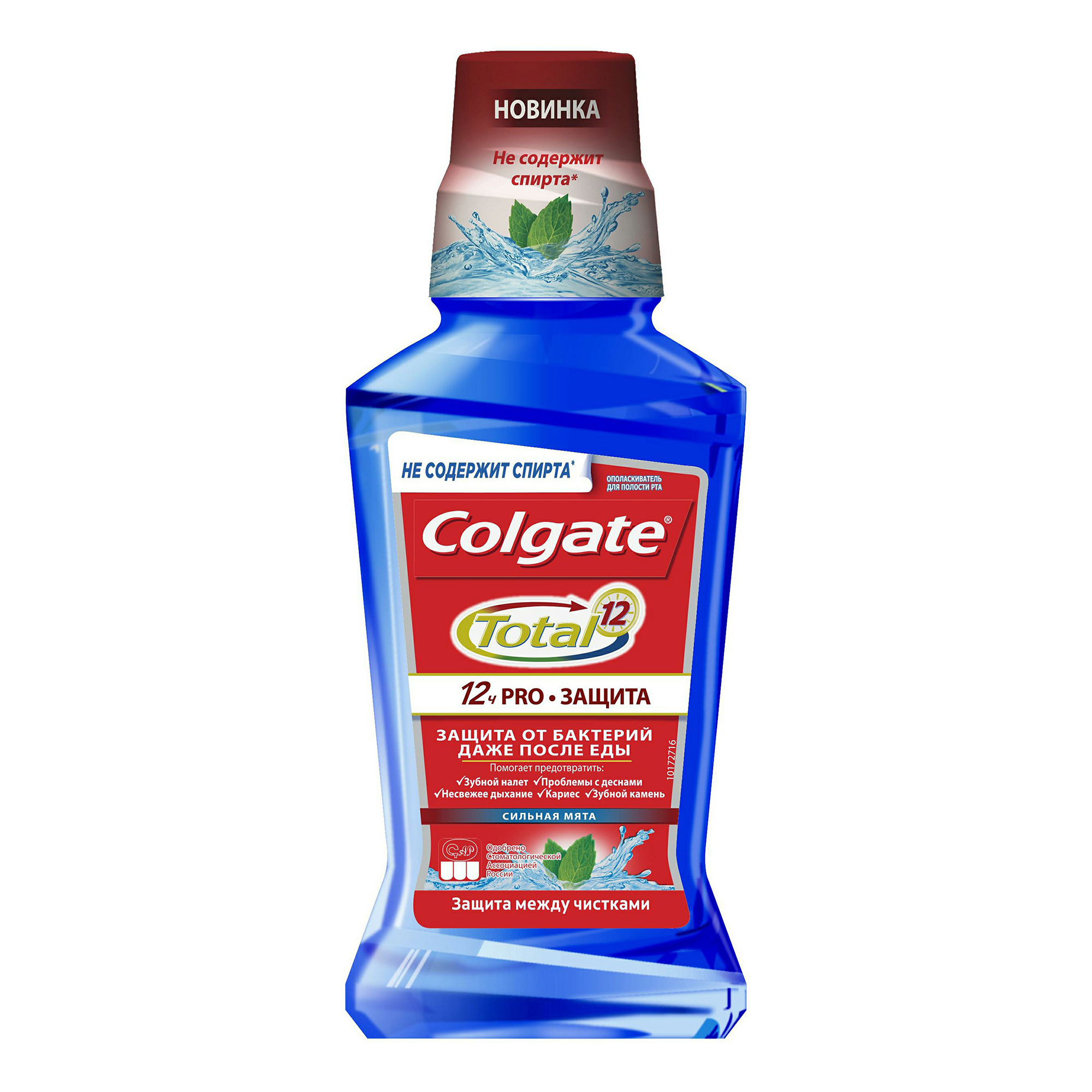 

Ополаскиватель для полости рта Colgate Total 12 Pro Защита Сильная мята 250 мл