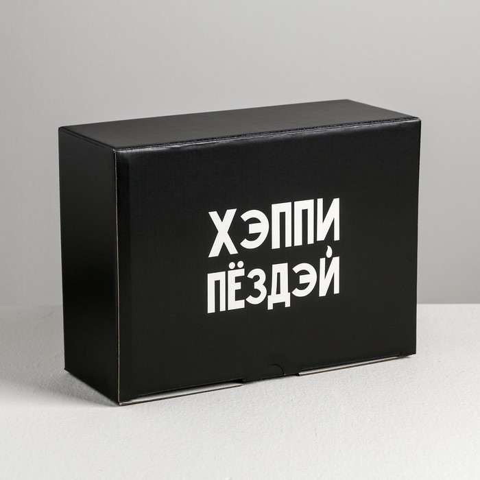 

Коробкапенал Дарите Счастье Хэппи пёздей 26 х 19 х 10 см, Черный