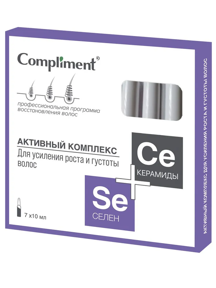 Эликсир Compliment Селен + Керамиды для усиления роста и густоты волос, 7 шт.х10 мл