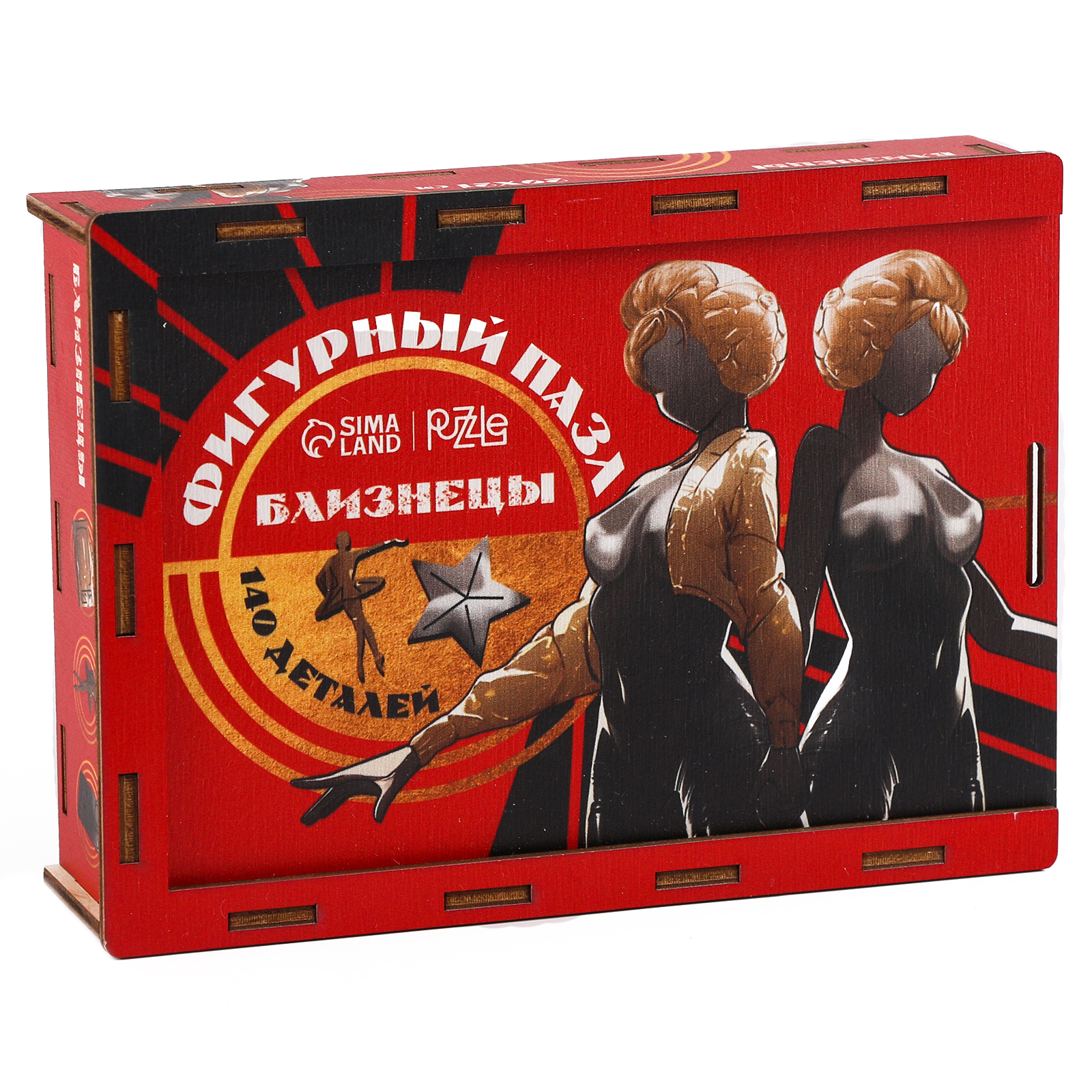 

Пазл фигурный «Близнецы»