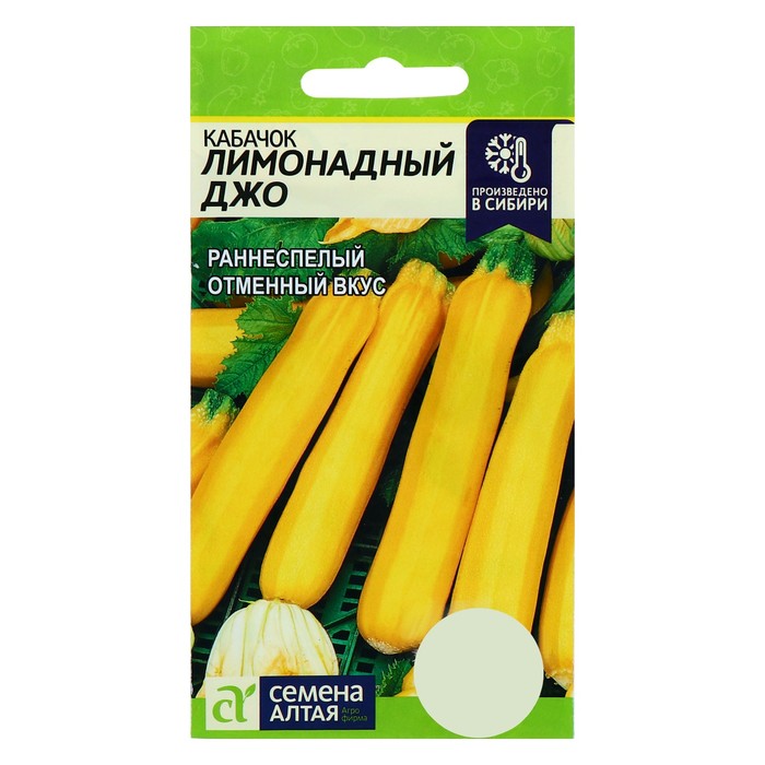 

Семена кабачок Лимонадный джо Семена Алтая 2858714-3p 3 уп.
