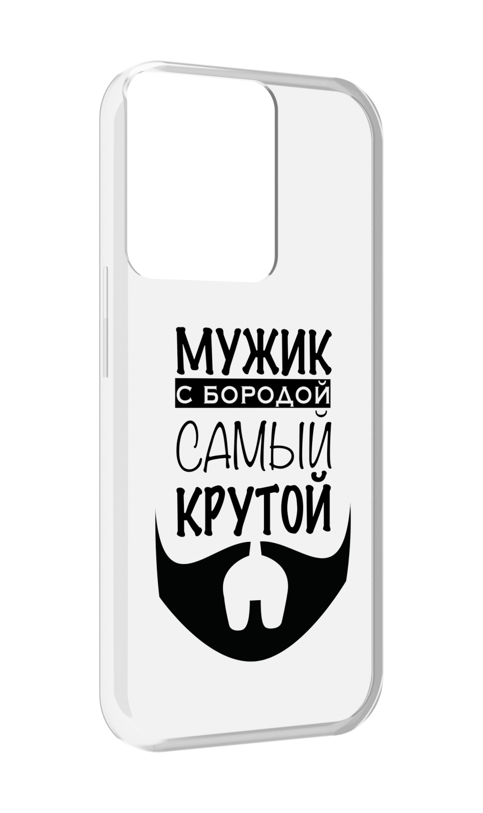 

Чехол MyPads крутой-мужик-с-бородой мужской для OPPO Reno 8, Прозрачный, Tocco