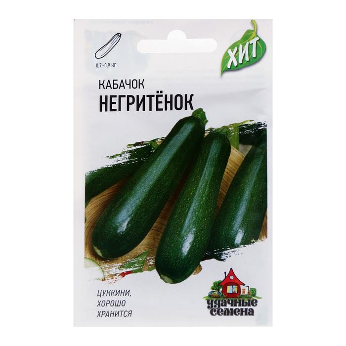

Семена кабачок Негритенок Гавриш 2869402-11p 1 уп.