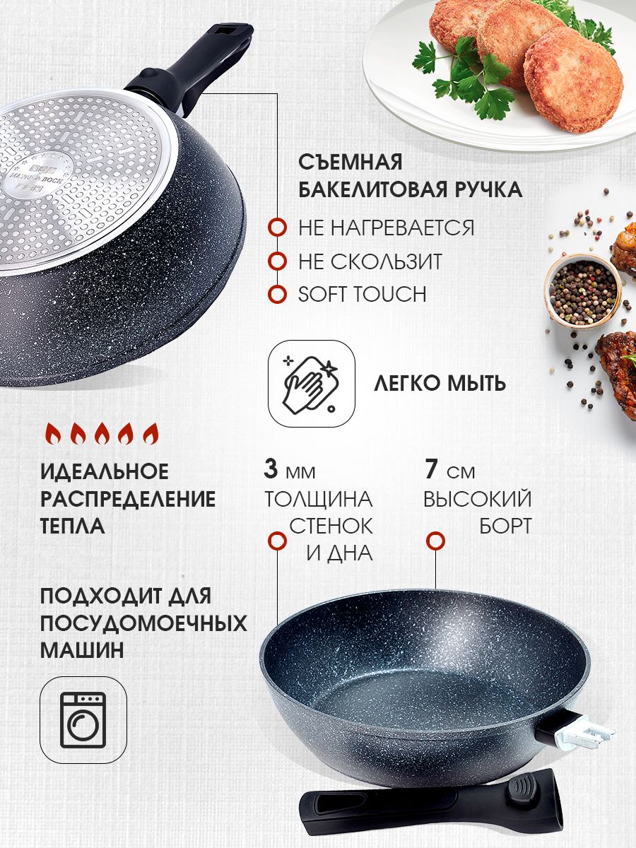 

Сковорода 26 см MAYER&BOCH 29740, Черный
