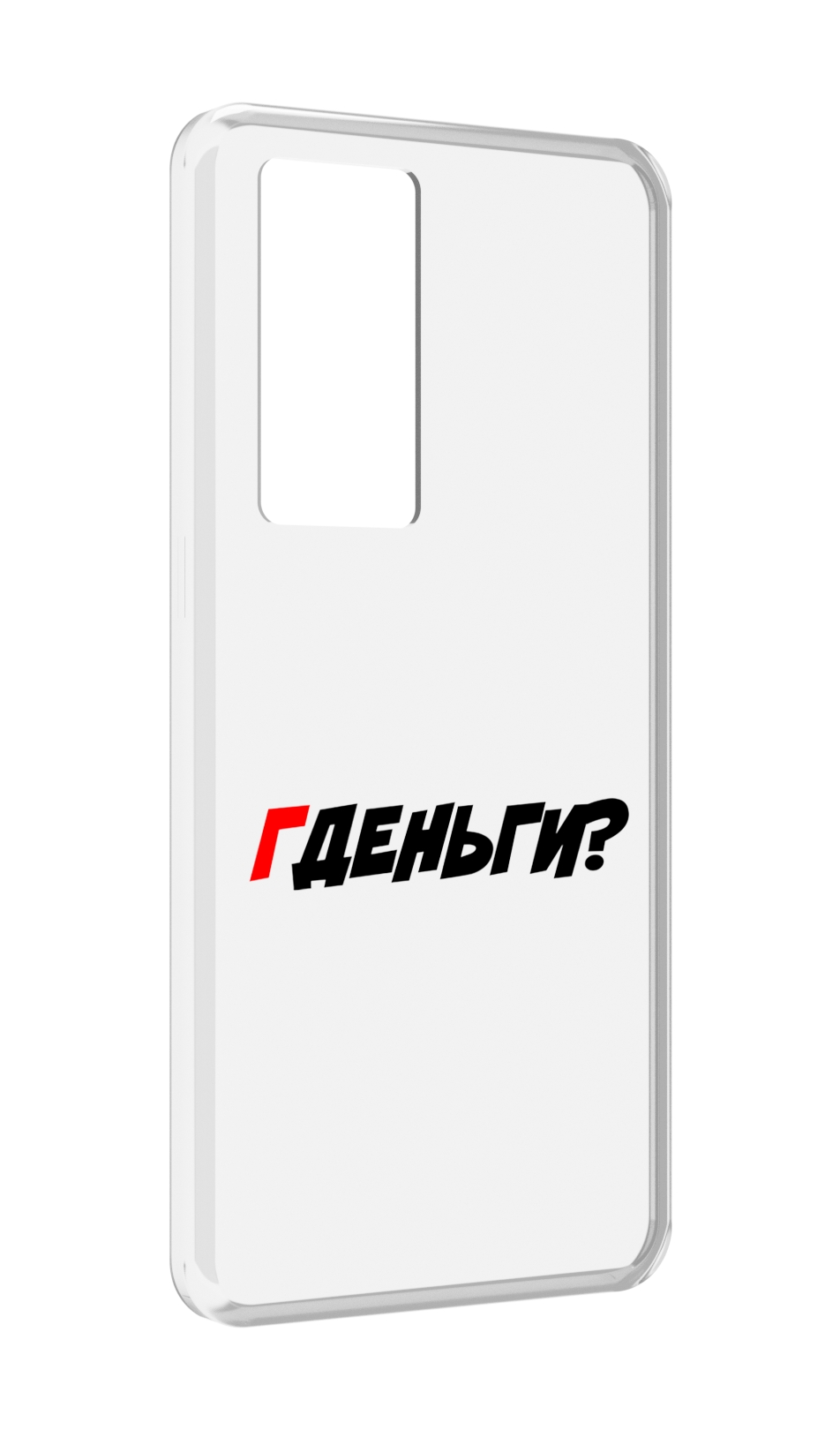 

Чехол MyPads где-деньги для Realme GT Master Explorer Edition, Прозрачный, Tocco