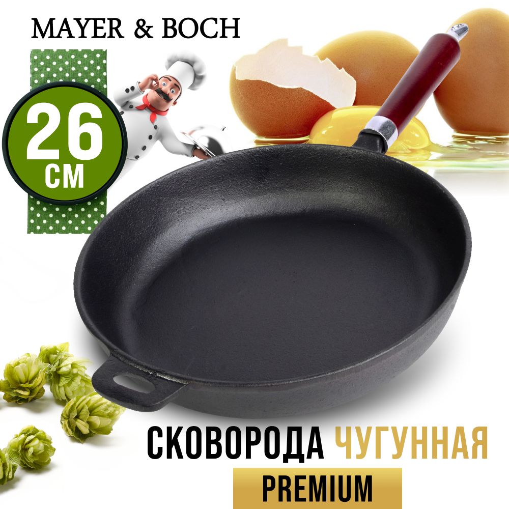 Сковорода MAYER&BOCH 31154