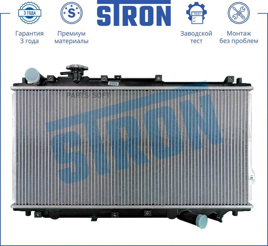 

Радиатор Основной STRON арт. STR0201