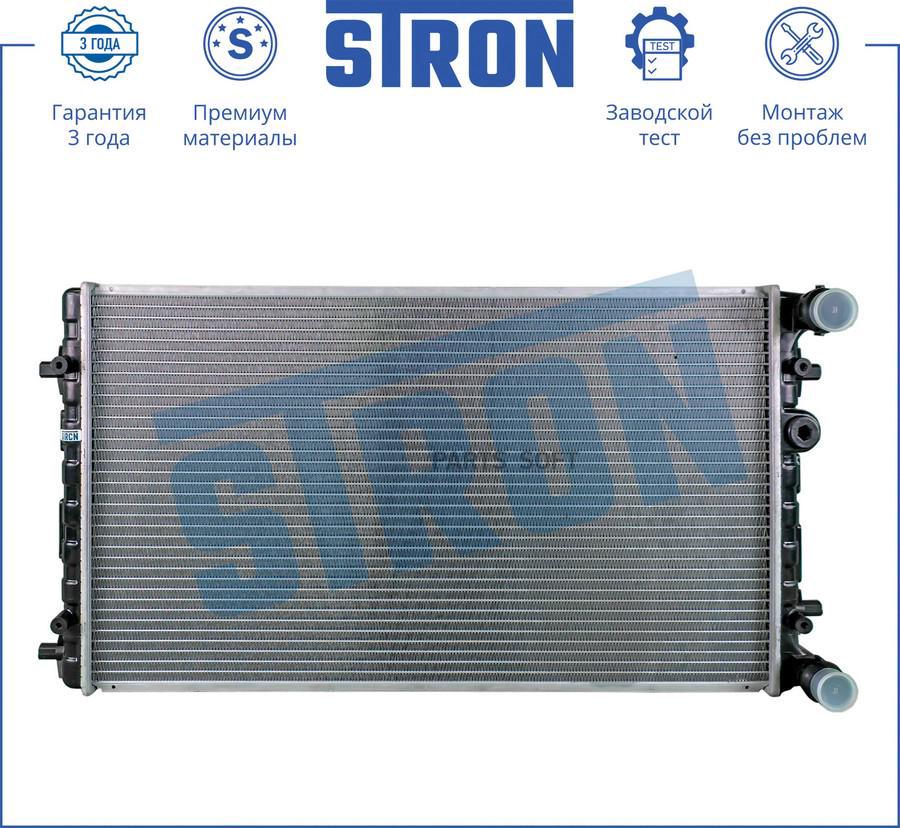 

Радиатор Основной STRON арт. STR0295