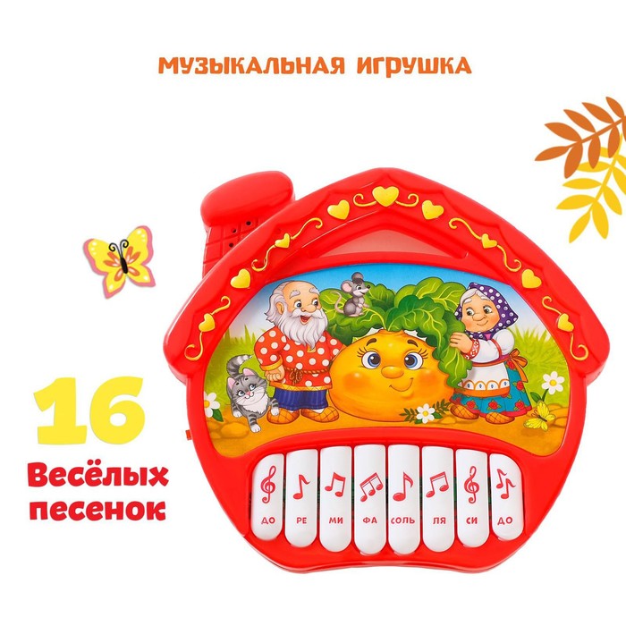 

Пианино Любимые сказки, звук, батарейки, цвет красный, в ПАКЕТЕ