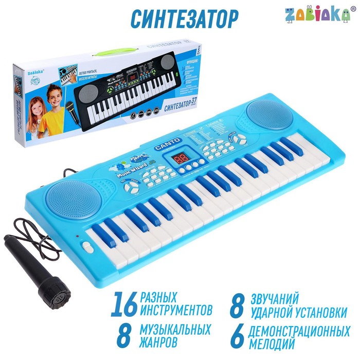 Синтезатор Нежность с микрофоном, 37 клавиш, цвет голубой