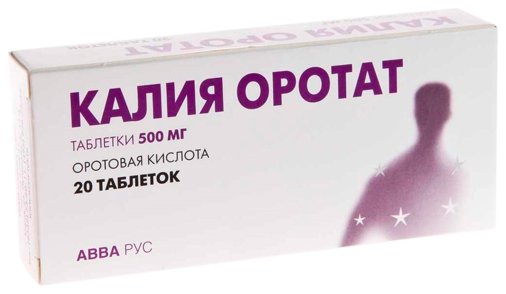 Калия Оротат таблетки 500 мг 20 шт.
