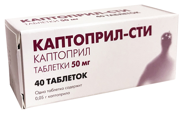 

Каптоприл-СТИ таблетки 50 мг 40 шт.