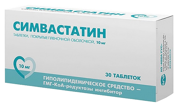 Симвастатин. Симвастатин табл п.о. 10мг n30. Симвастатин таб. П.П.О. 40мг №30 озн. Симвастатин таблетки, покрытые пленочной оболочкой. Симвастатин Авва рус.