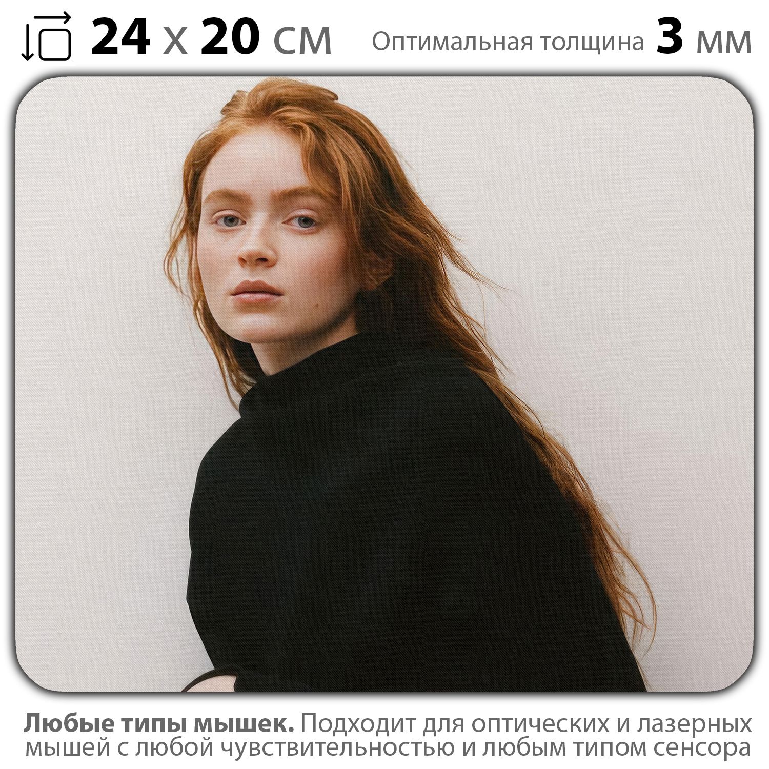 

Коврик для мыши NoBrand PAD03000784, Разноцветный, PAD03000784