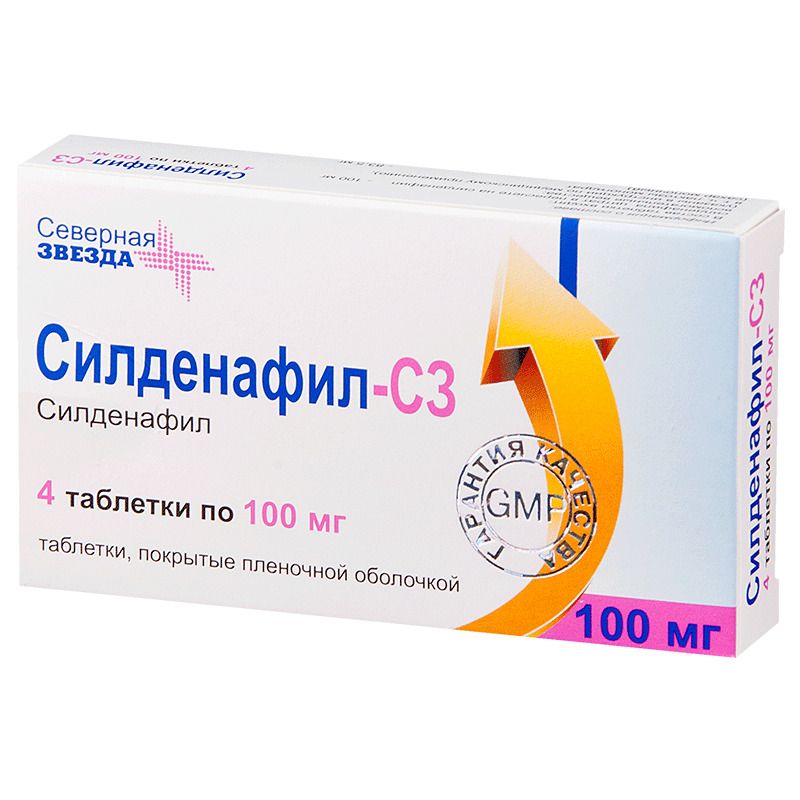 Купить Силденафил-СЗ таблетки 100 мг 4 шт., Северная Звезда
