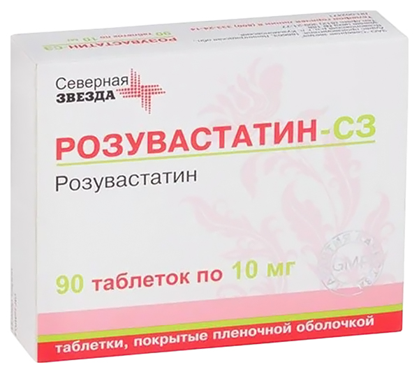 Розувастатин-СЗ таблетки 10 мг 90 шт., Северная Звезда, Россия  - купить