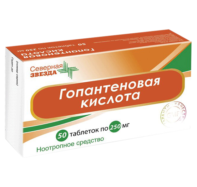 Купить Гопантеновая кислота таблетки 250 мг 50 шт., Северная Звезда