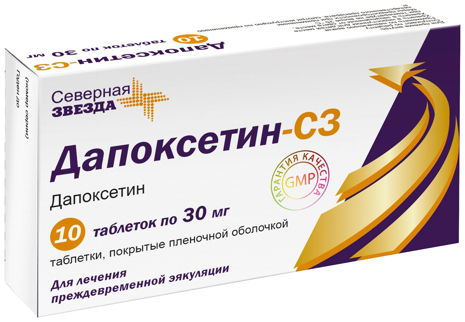 Дапоксетин-СЗ таблетки 30 мг 10 шт., Северная Звезда  - купить со скидкой