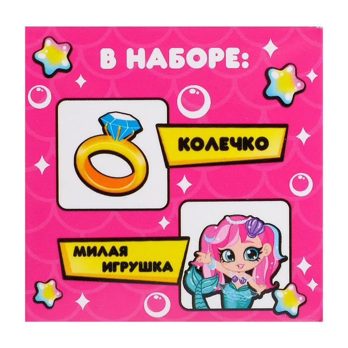 

Happy Valley Wow сюрприз, Русалочка, колечко и игрушка, Wow сюрприз, Русалочка, колечко и игрушка