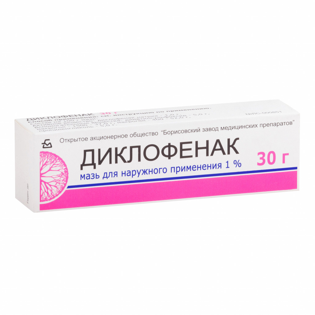Купить Диклофенак мазь для наружного применения 1% туба 30 г, Борисовский завод медицинских препаратов