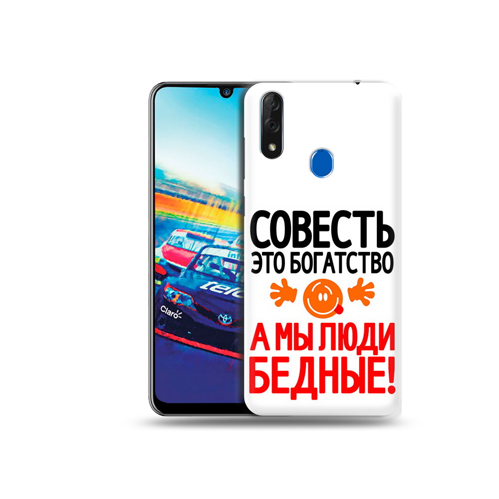 

Чехол MyPads Tocco для ZTE Blade V10 совесть (PT136503.455.613), Прозрачный, Tocco