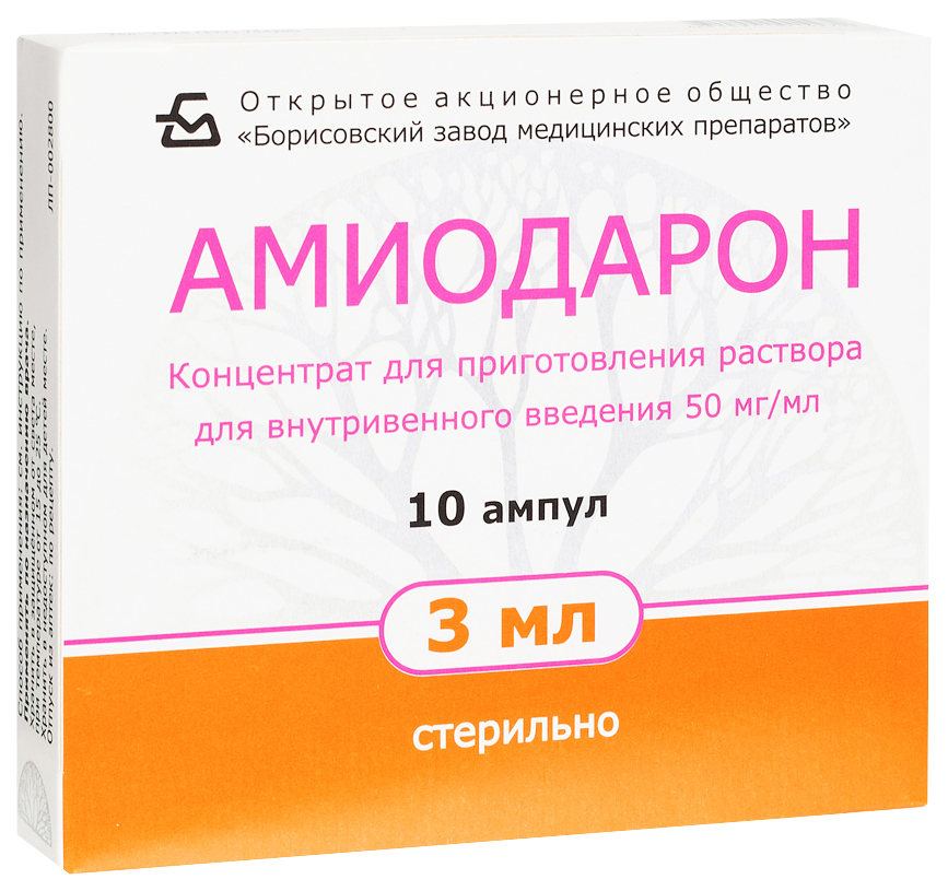 Амиодарон раствор для в/в введения 50 мг/мл флаконы 3 мл 10 шт.