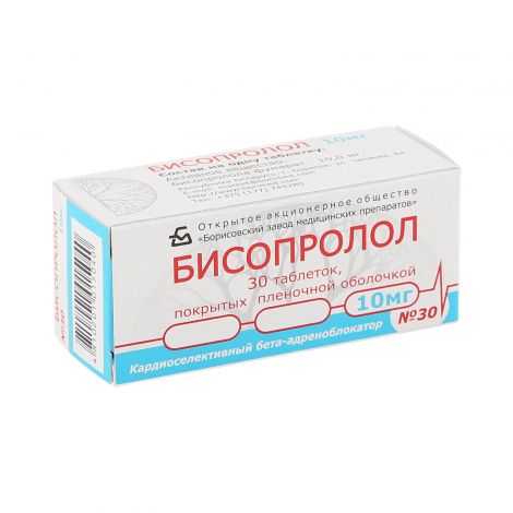 

Бисопролол таблетки 10 мг 30 шт.