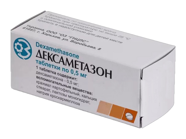 фото Дексаметазон таблетки 500 мг 10 шт. здоровье - фармацевтическая компания
