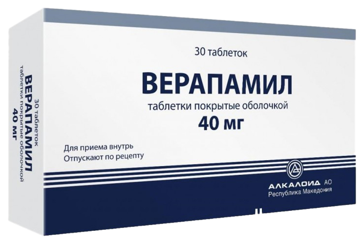 Купить Верапамил таблетки 40 мг 30 шт., Alkaloid AD