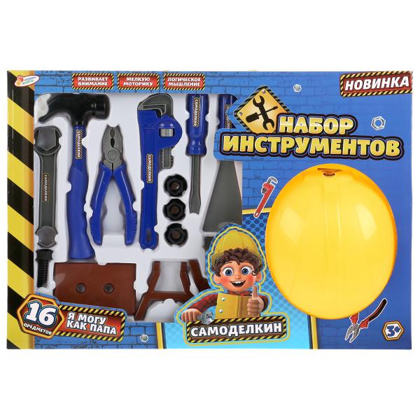 

Набор строительных инструментов Играем Вместе Самоделкин