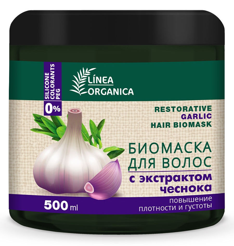 Купить Биомаска для волос Linea Organica с экстрактом чеснока, 500 мл