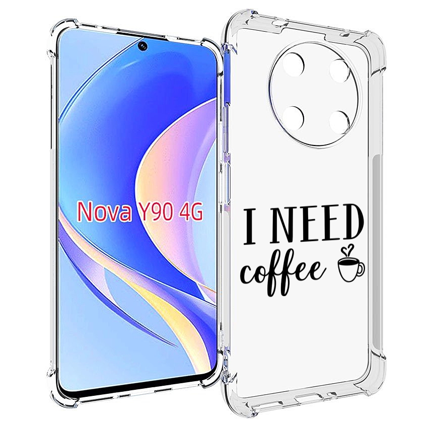 

Чехол MyPads Мне нужен кофе для Huawei Nova Y90 (CTR-LX1) / Enjoy 50 Pro, Tocco