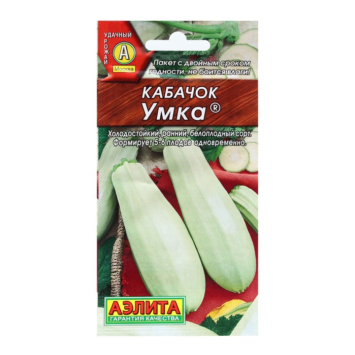 

Семена Кабачок белоплый "Умка", 2 г (3 шт)