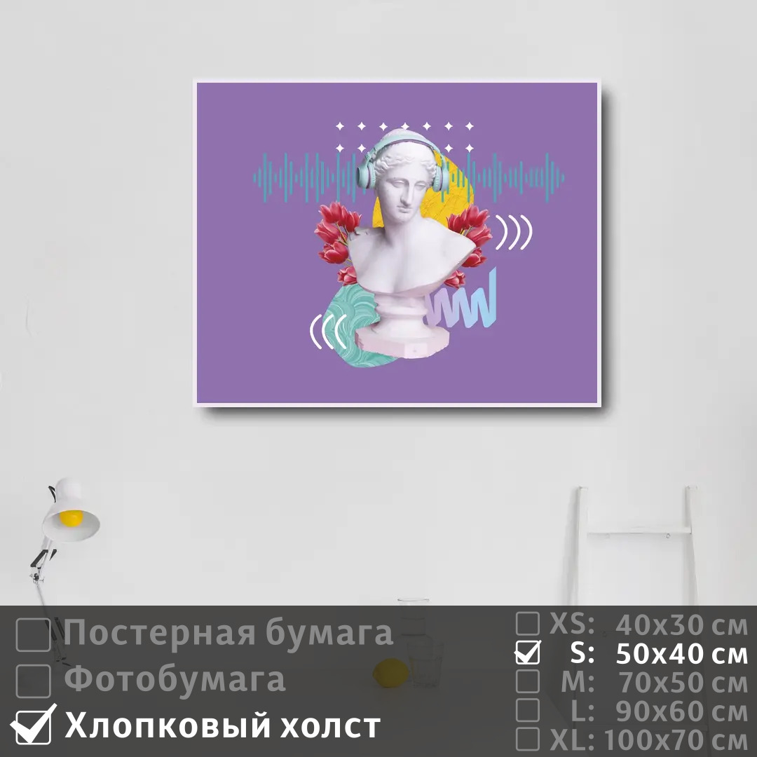 

Постер на холсте ПолиЦентр Современное искусство поп арт 50х40 см, СовременноеИскусствоПопАртТип9
