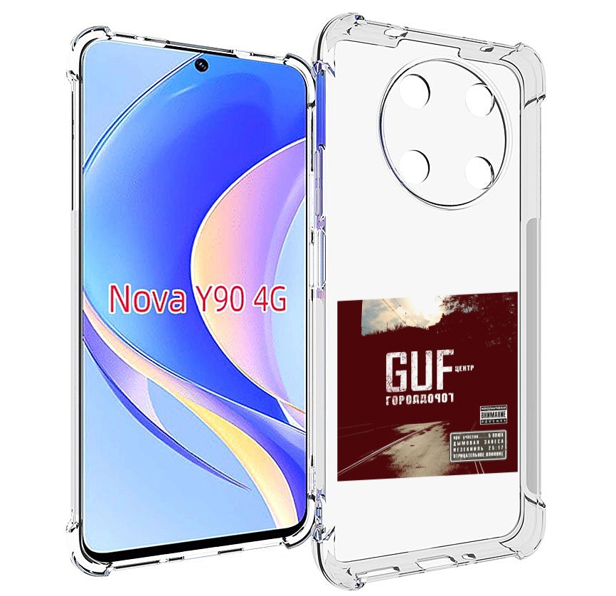 

Чехол MyPads Город дорог Guf для Huawei Nova Y90 (CTR-LX1) / Enjoy 50 Pro, Tocco