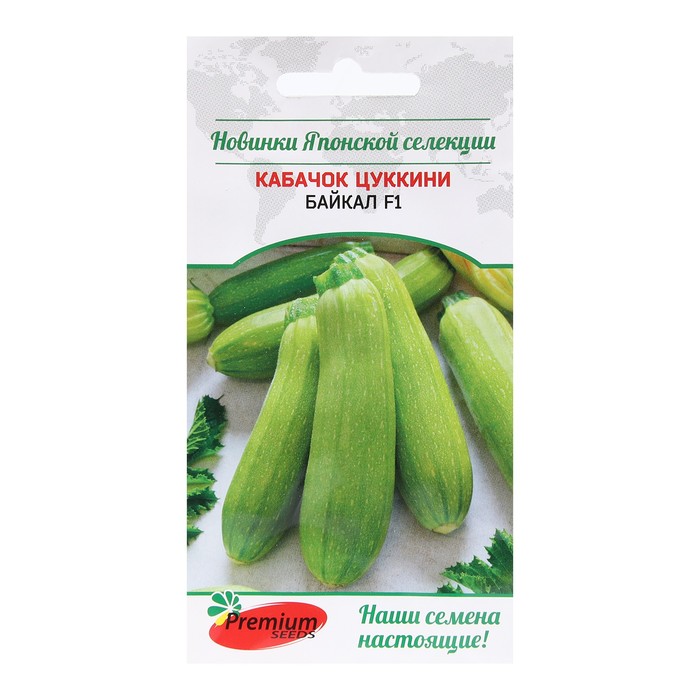 Семена кабачок Байкал F1 Premium seeds 9321389-2p 2 уп.