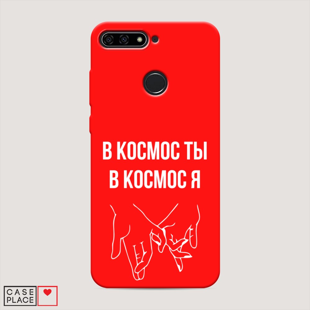 

Чехол Awog на Honor 7C/7A Pro/Y6 Prime 2018 "В космос ты В космос я", Разноцветный, 64553-1