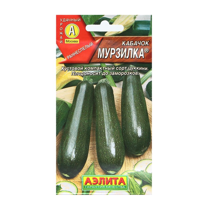 Семена кабачок Мурзилка Аэлита 9359294-3p 3 уп.