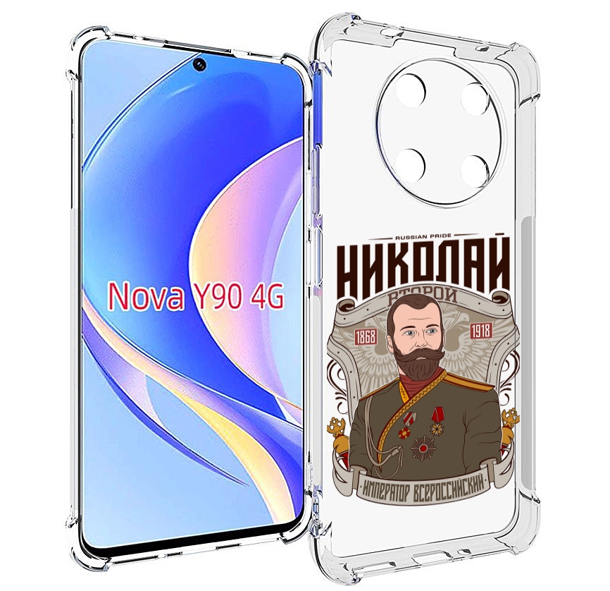 

Чехол MyPads Николай второй для Huawei Nova Y90 (CTR-LX1) / Enjoy 50 Pro, Tocco