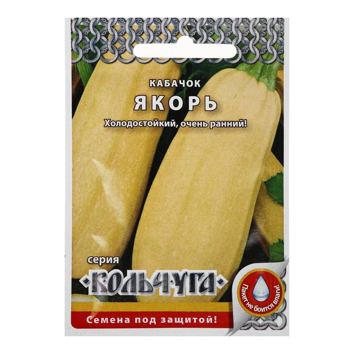 

Семена кабачок Якорь Русский огород 5431477-10p 1 уп.