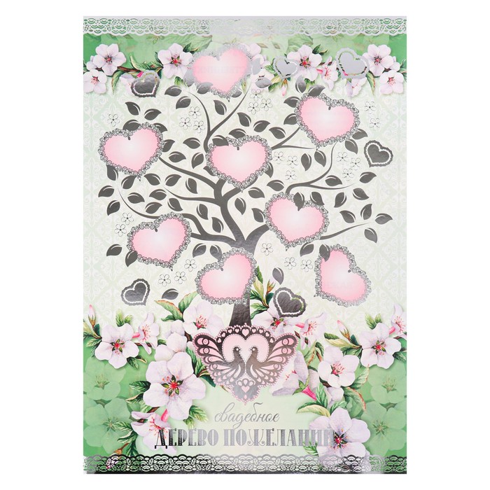 

Панно свадебное "Дерево счастья" зеленый фон, 32х45 см