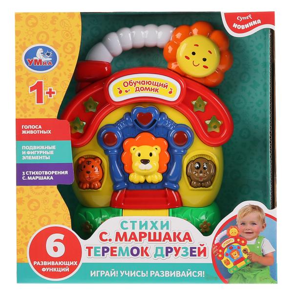 Редуктора Taigen сталь 3в1, 18kRPM, для танков Tiger 1 (plastic), Panther A с подш. и мото