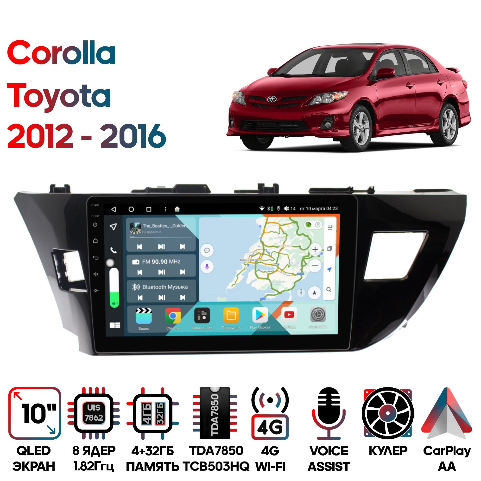 Магнитола Wide Media для Toyota Corolla 2012 - 2016 / KS1005QR-4/32