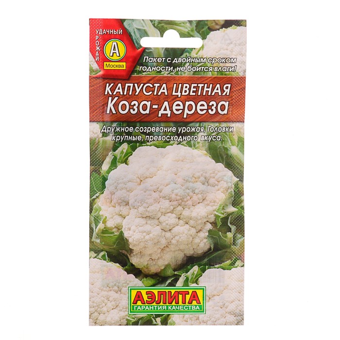 

Семена капуста цветная Коза-дереза Аэлита 3975801-3p 3 уп.