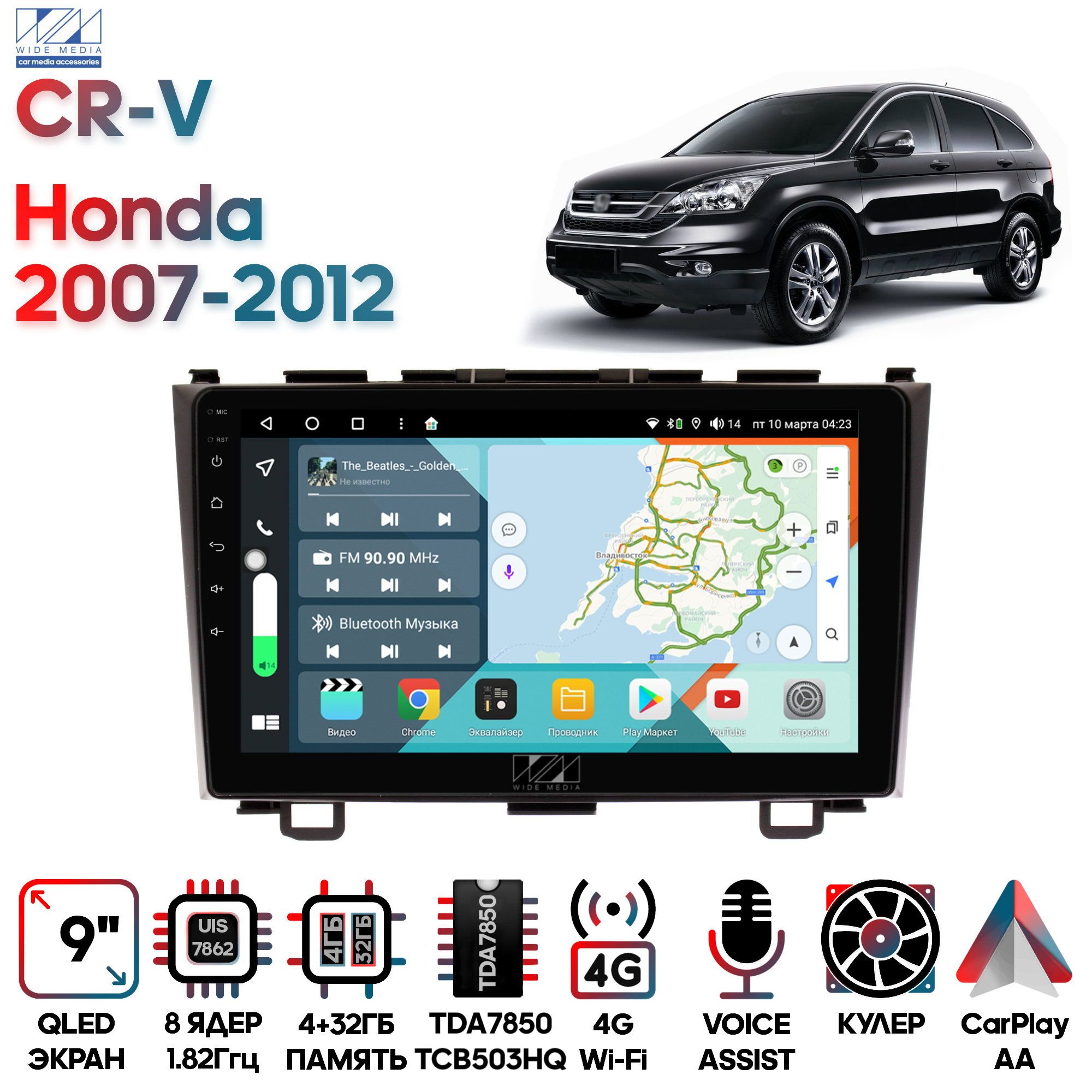 Магнитола Wide Media для Honda CR-V 2007 - 2012 / KS9008QR-4/32