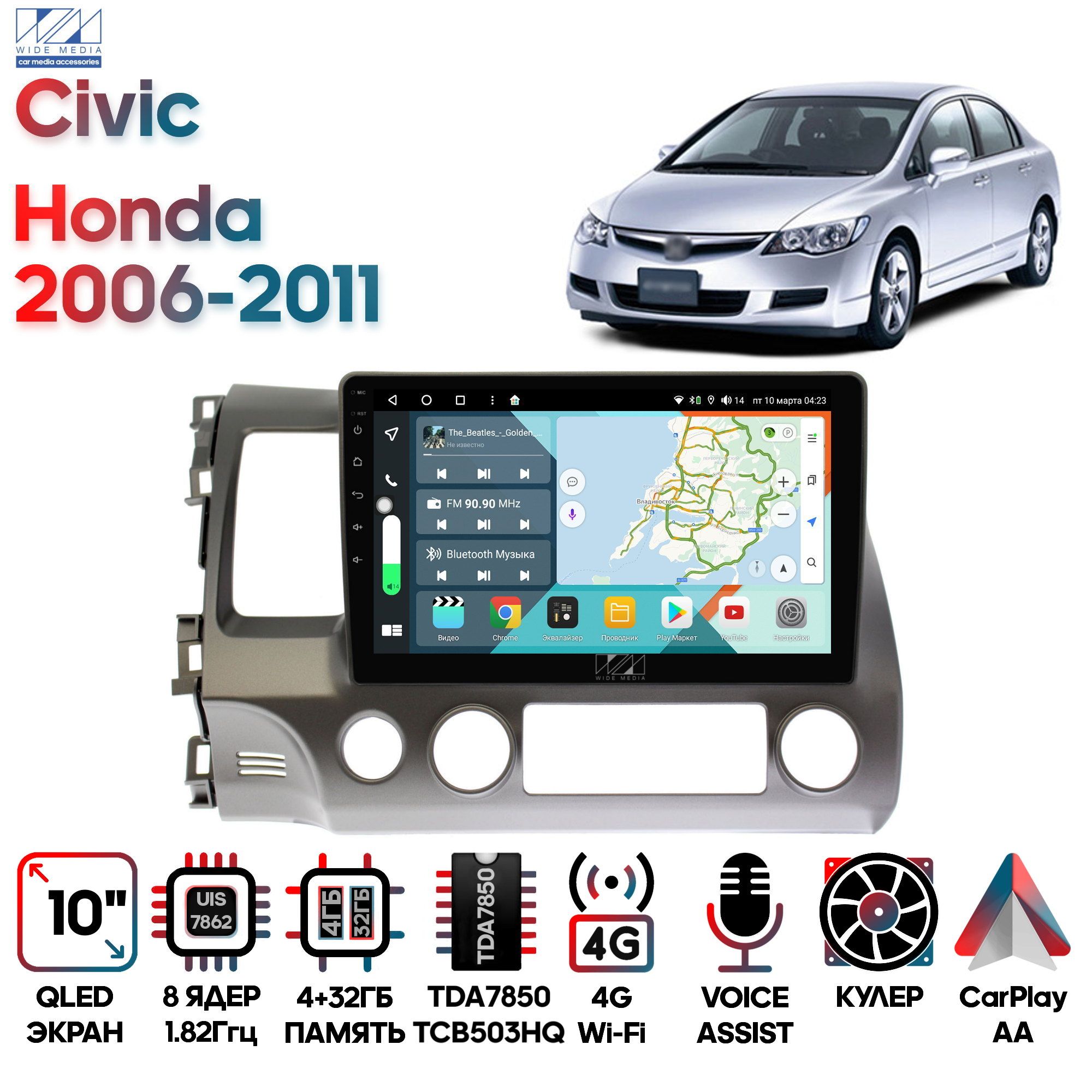 Магнитола Wide Media для Honda Civic (седан) 2006 - 2011 / KS1013QR-4/32