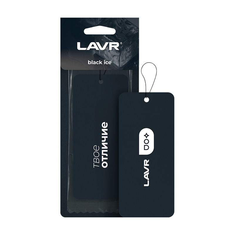 Ароматизаторы LAVR 1шт